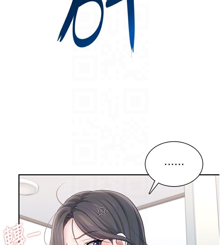 117P - 飞机杯女神连线中