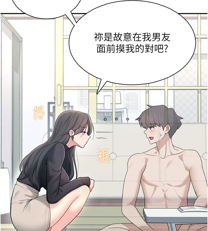 122P - 飞机杯女神连线中