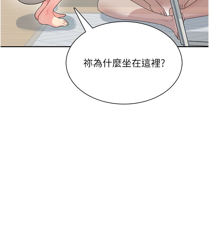 123P - 飞机杯女神连线中