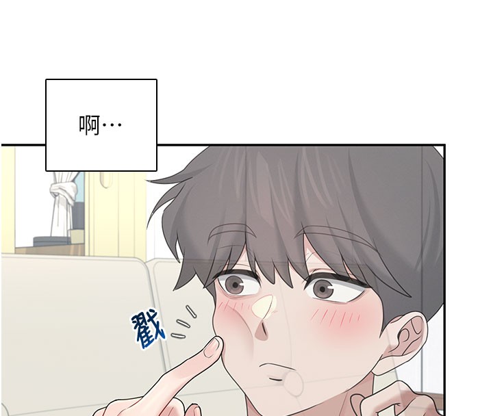 124P - 飞机杯女神连线中