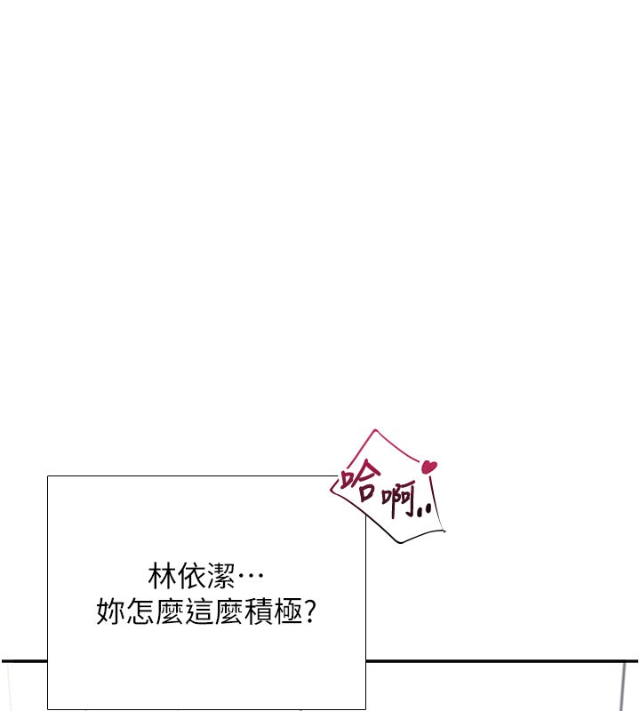 134P - 飞机杯女神连线中