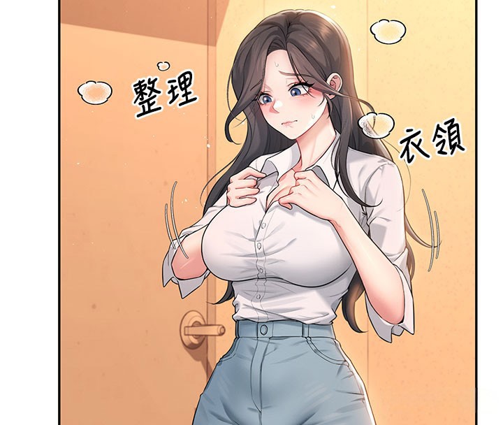 13P - 飞机杯女神连线中