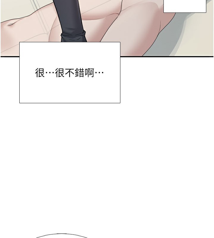 142P - 飞机杯女神连线中