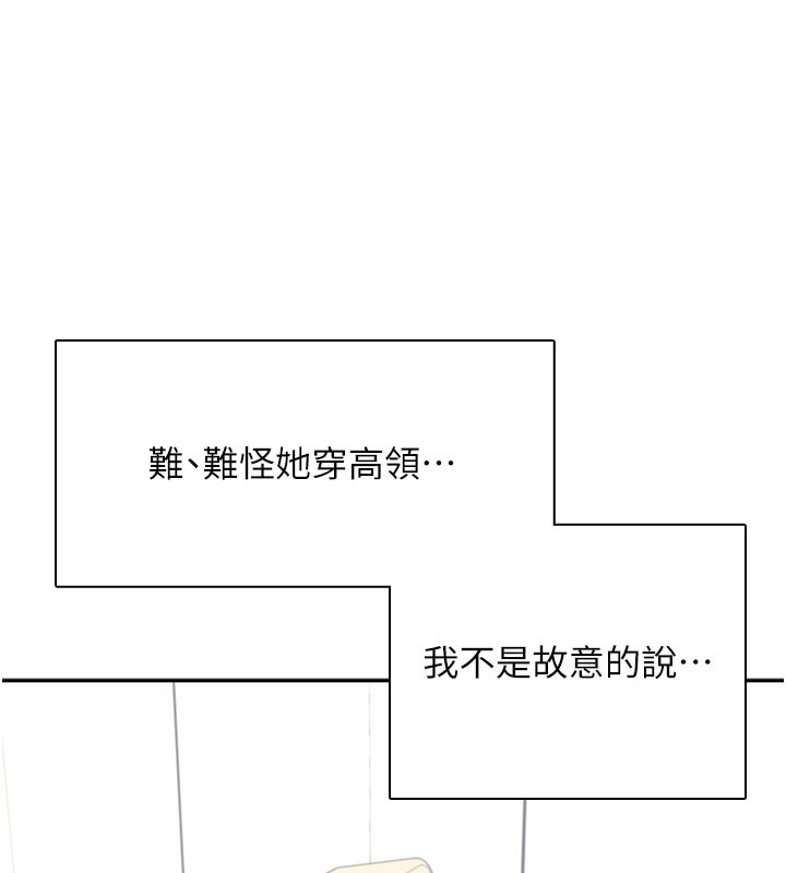 147P - 飞机杯女神连线中
