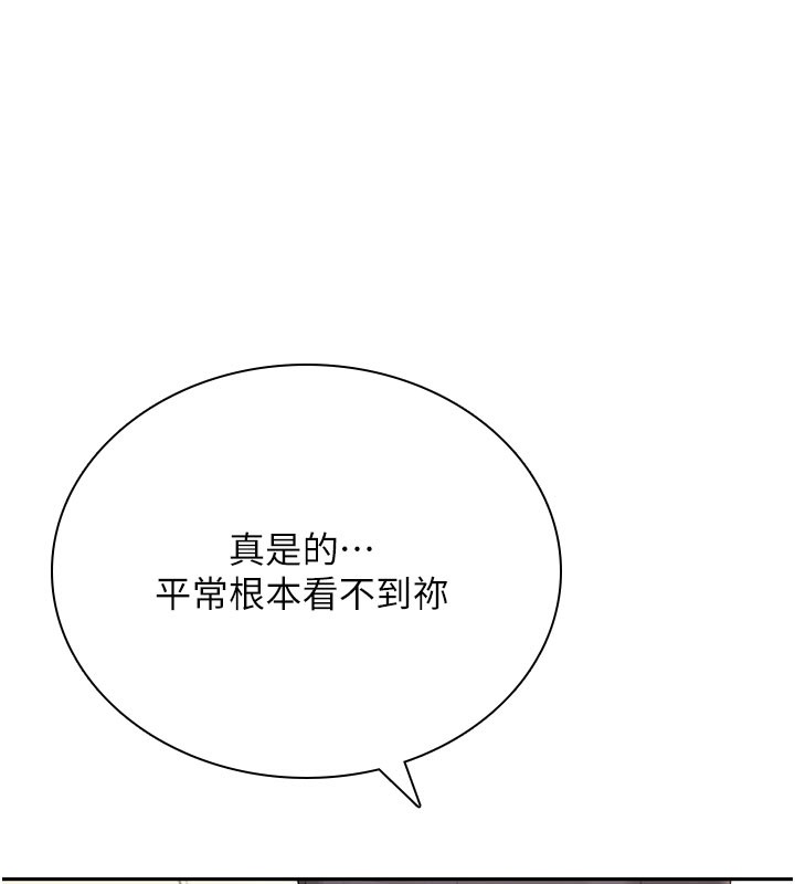 149P - 飞机杯女神连线中