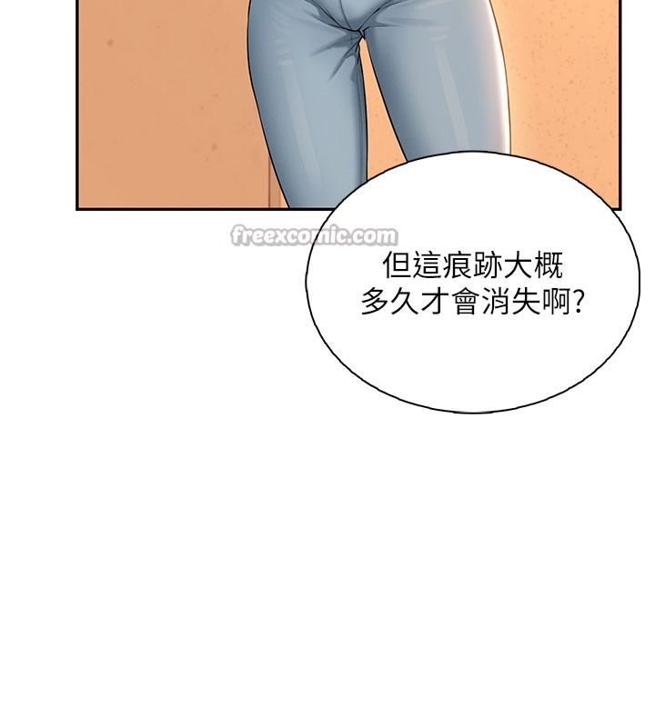 14P - 飞机杯女神连线中