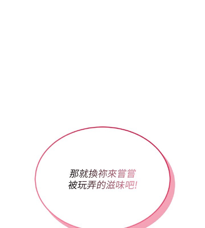 155P - 飞机杯女神连线中