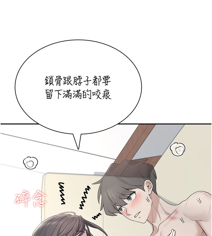 159P - 飞机杯女神连线中