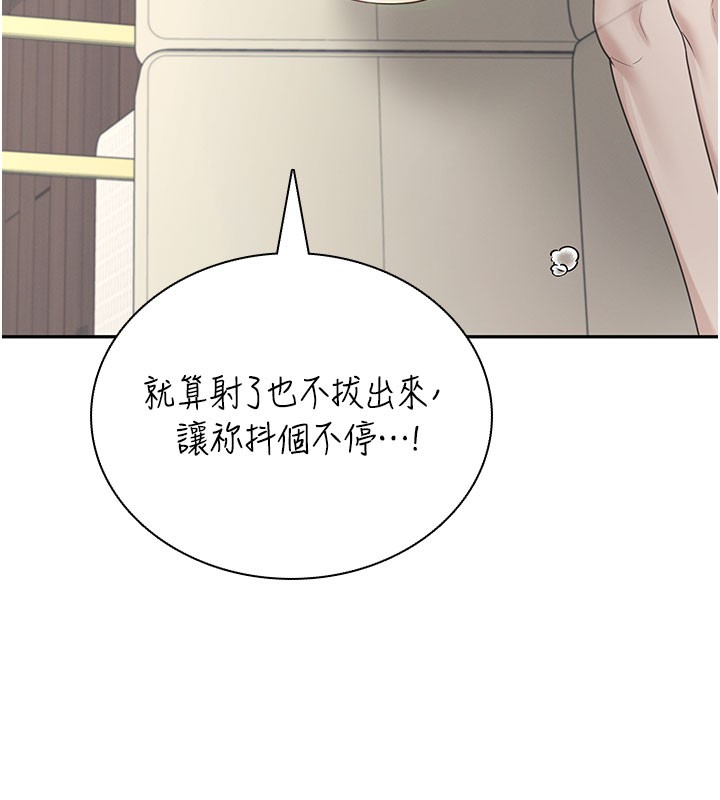 161P - 飞机杯女神连线中