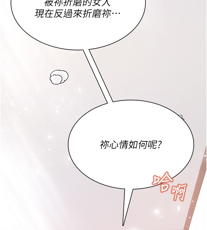 165P - 飞机杯女神连线中