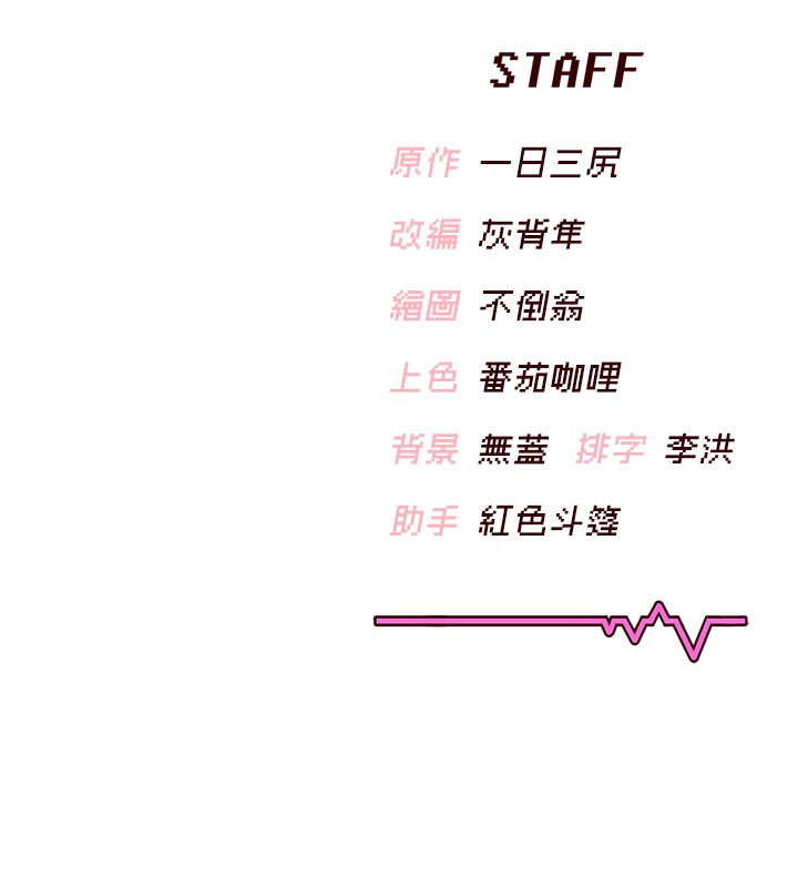 169P - 飞机杯女神连线中