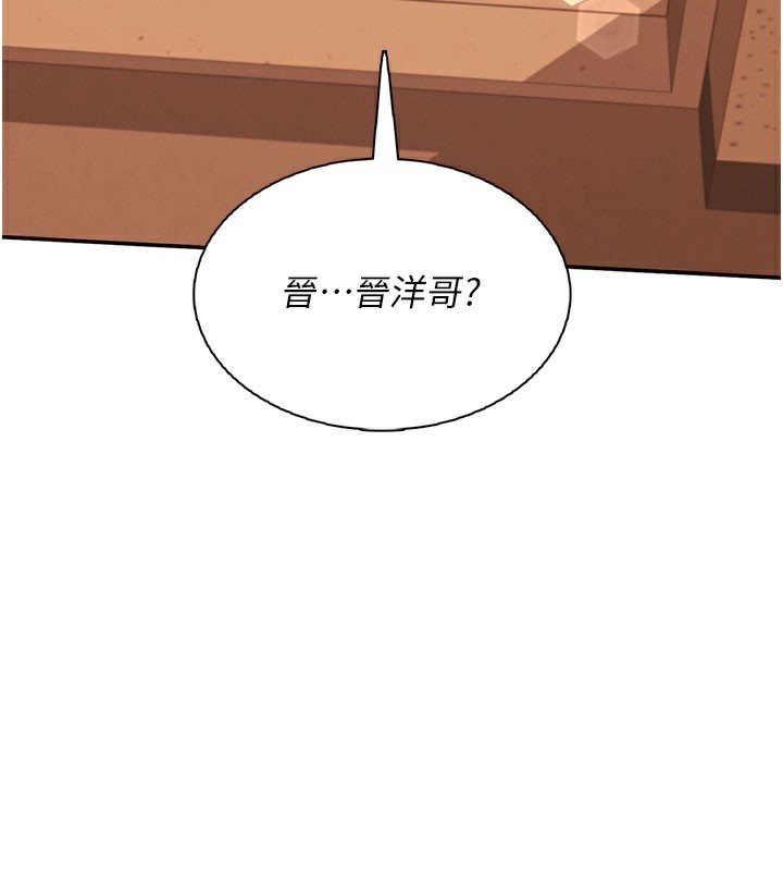23P - 飞机杯女神连线中