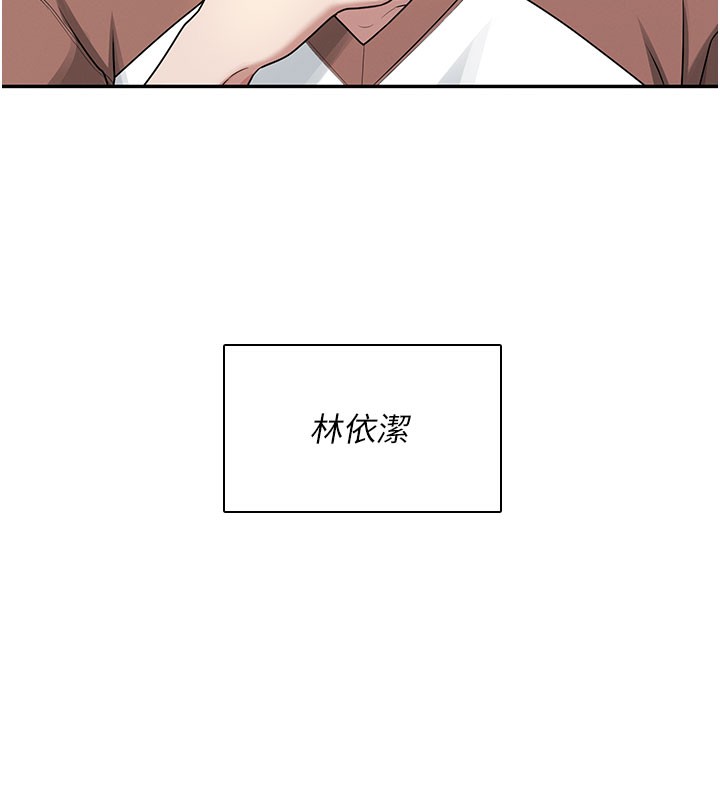 27P - 飞机杯女神连线中