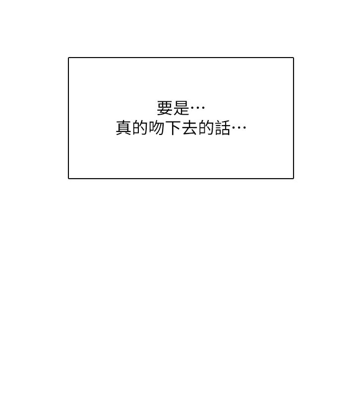 40P - 飞机杯女神连线中