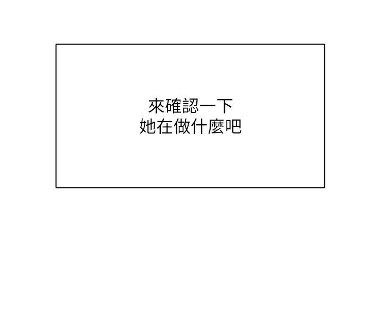43P - 飞机杯女神连线中