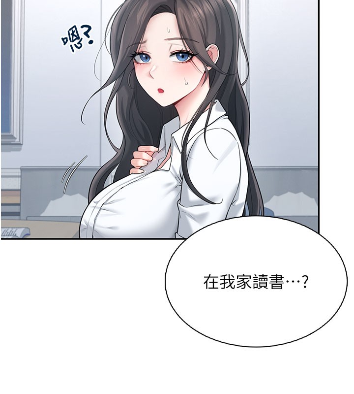 45P - 飞机杯女神连线中