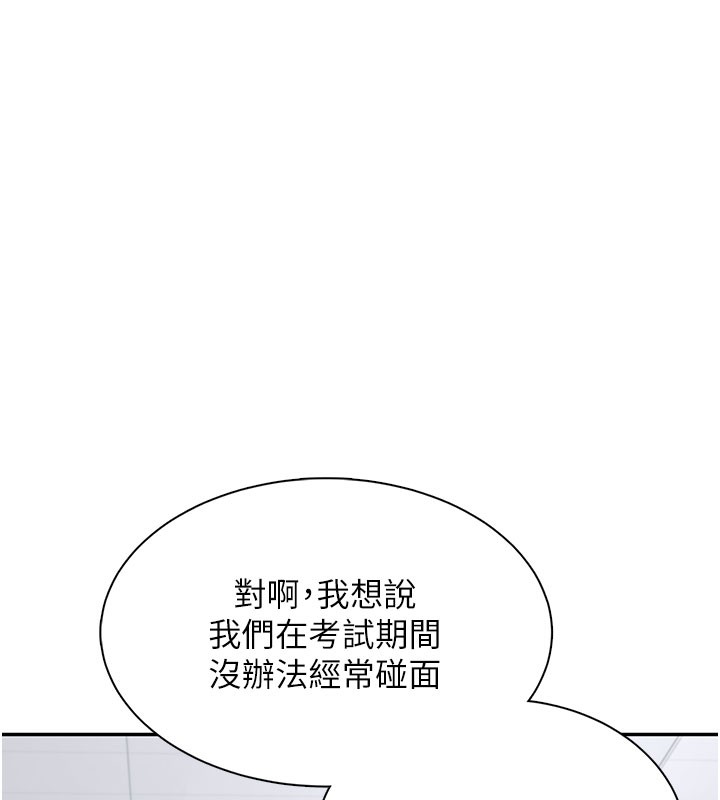 46P - 飞机杯女神连线中