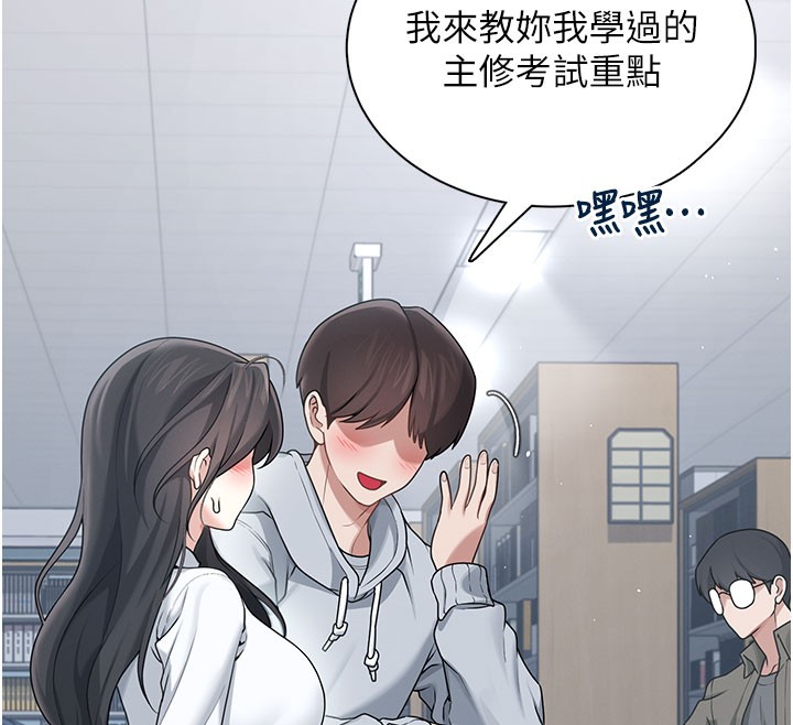 47P - 飞机杯女神连线中