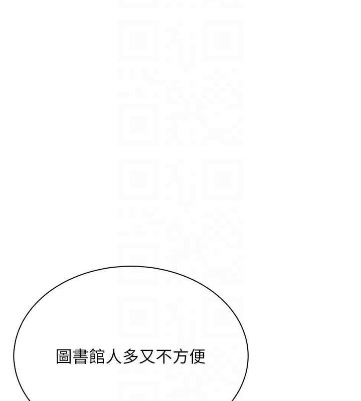 49P - 飞机杯女神连线中