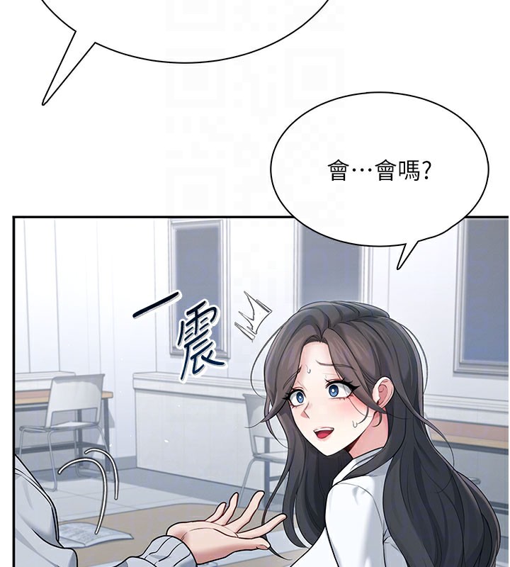 50P - 飞机杯女神连线中