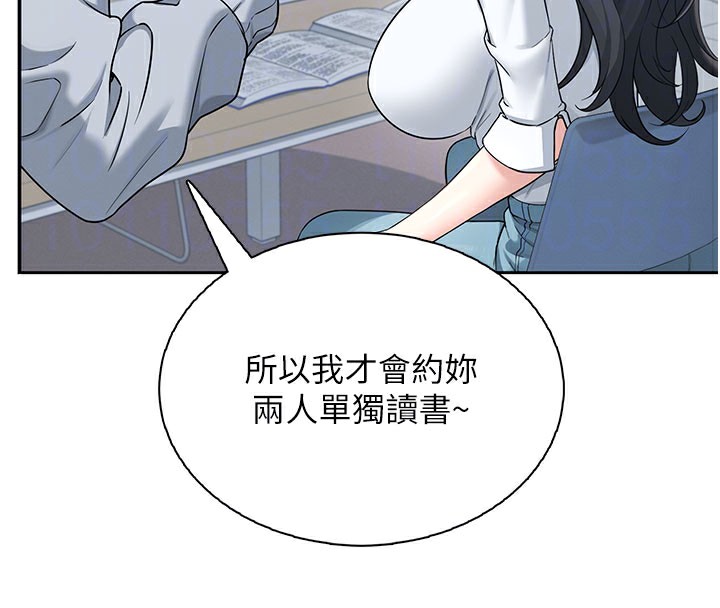 51P - 飞机杯女神连线中