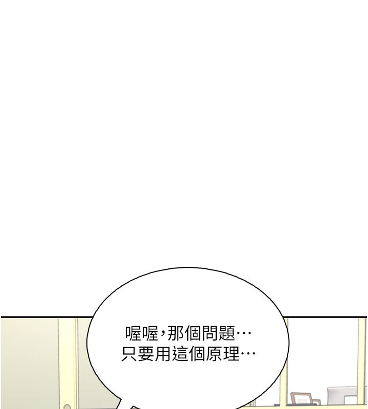 59P - 飞机杯女神连线中