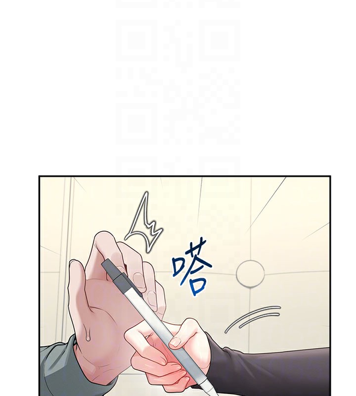 64P - 飞机杯女神连线中