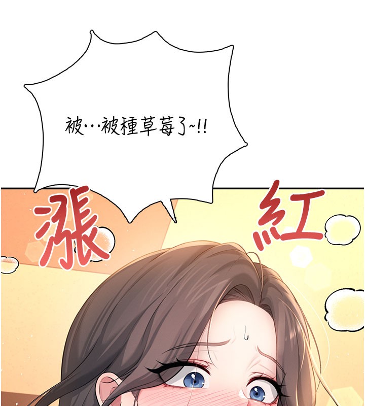 6P - 飞机杯女神连线中