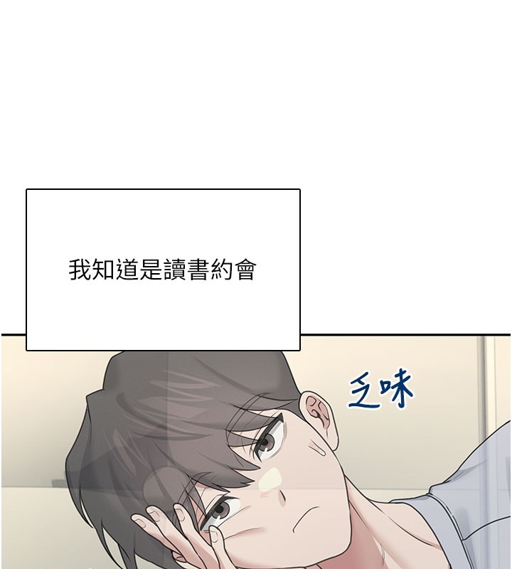 69P - 飞机杯女神连线中