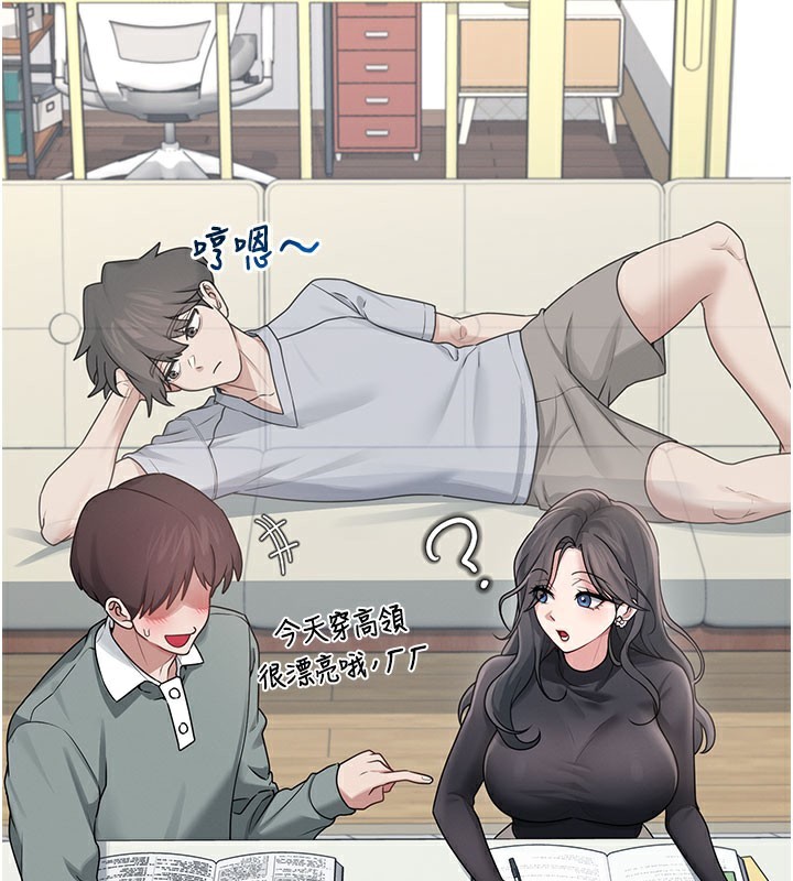 73P - 飞机杯女神连线中