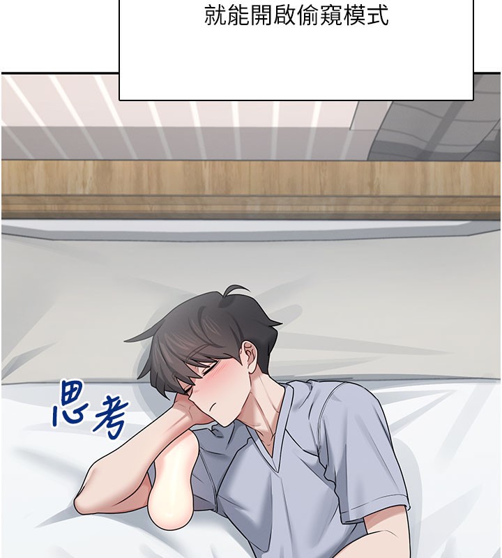 76P - 飞机杯女神连线中