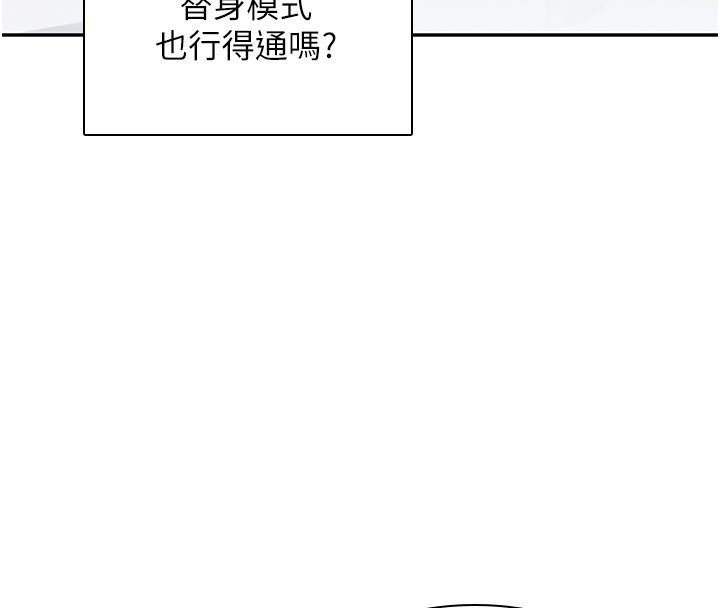 78P - 飞机杯女神连线中