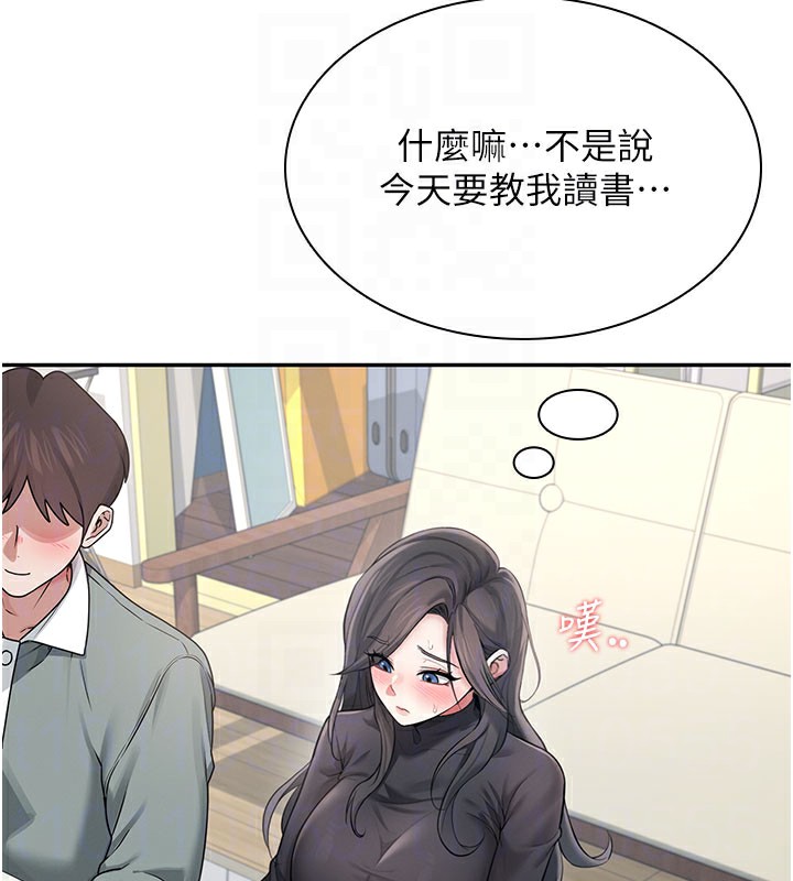 79P - 飞机杯女神连线中