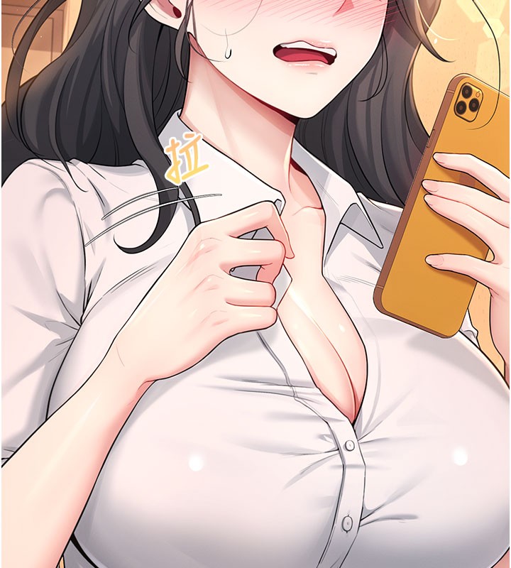 7P - 飞机杯女神连线中