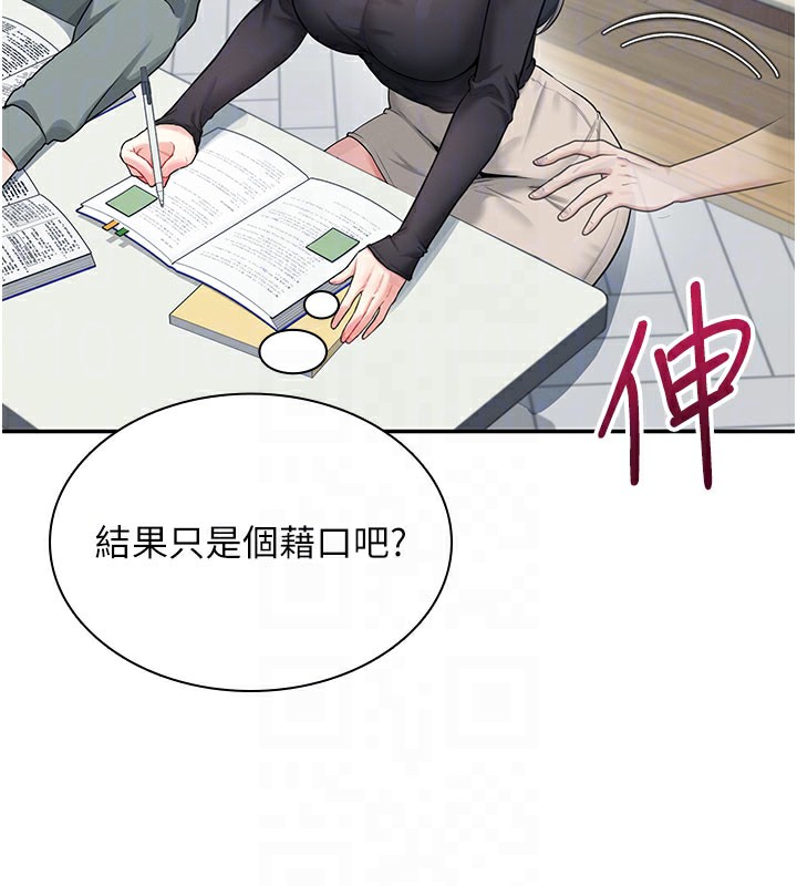 80P - 飞机杯女神连线中