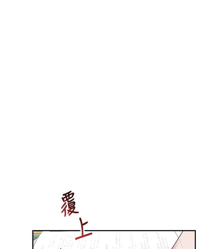 82P - 飞机杯女神连线中