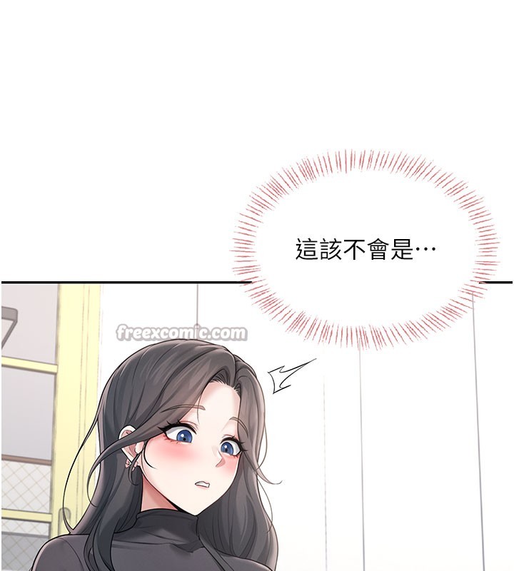 84P - 飞机杯女神连线中