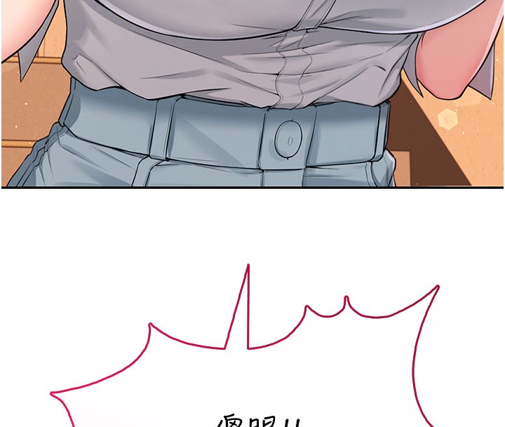 8P - 飞机杯女神连线中