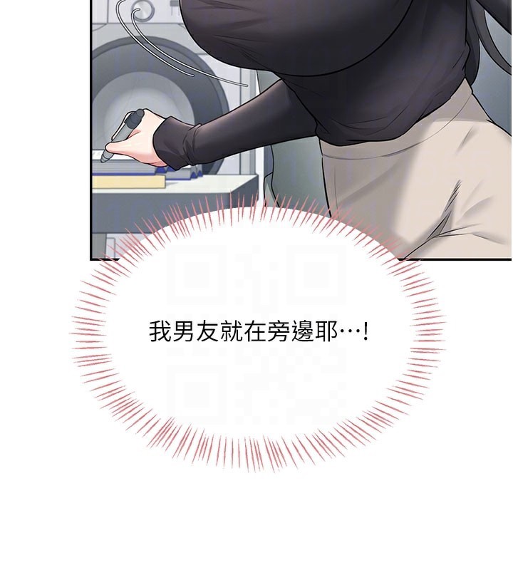 88P - 飞机杯女神连线中
