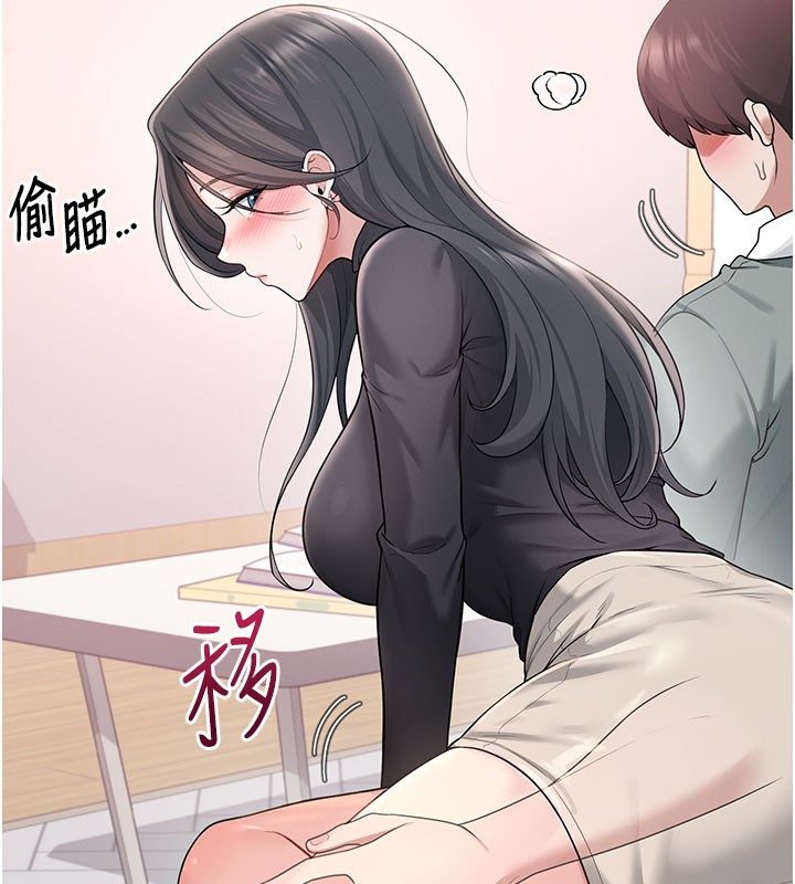 90P - 飞机杯女神连线中