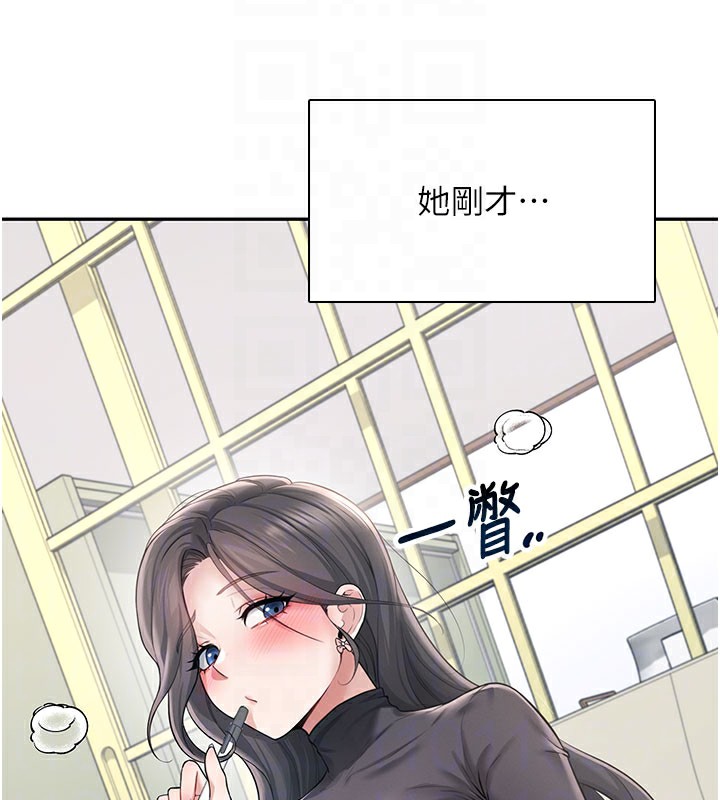 95P - 飞机杯女神连线中