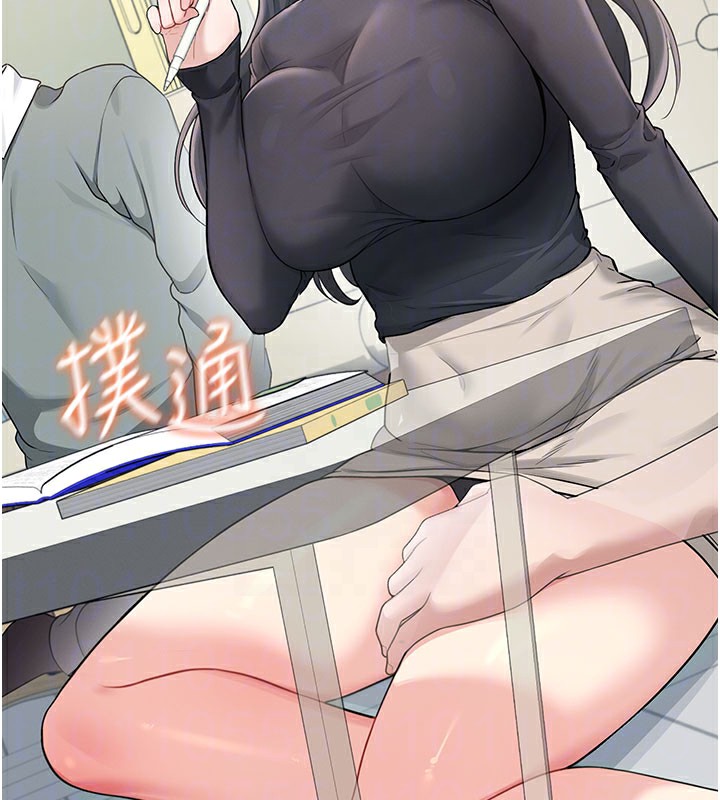 96P - 飞机杯女神连线中