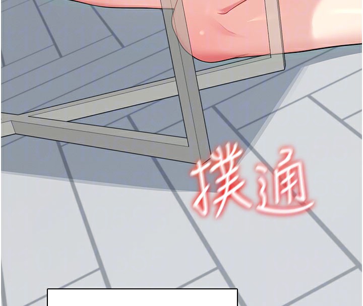 97P - 飞机杯女神连线中