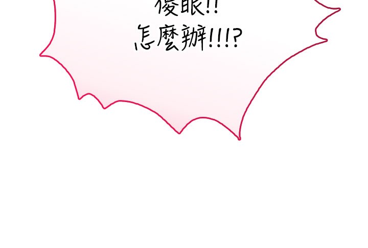 9P - 飞机杯女神连线中