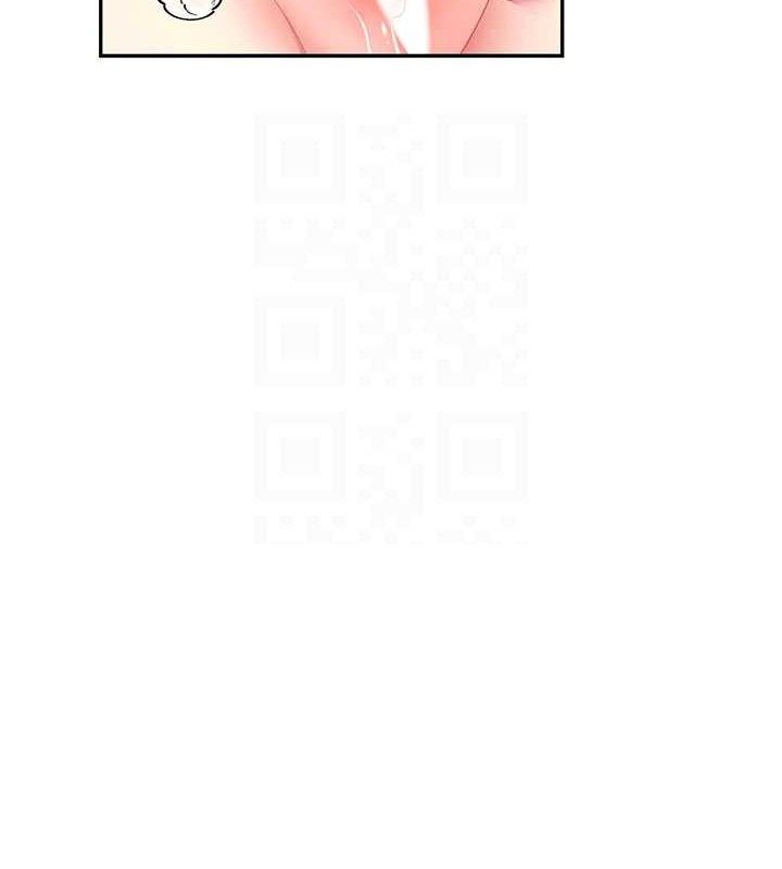 100P - 飞机杯女神连线中