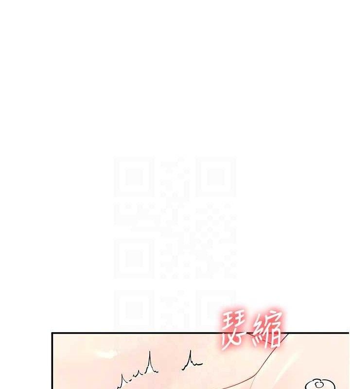 104P - 飞机杯女神连线中