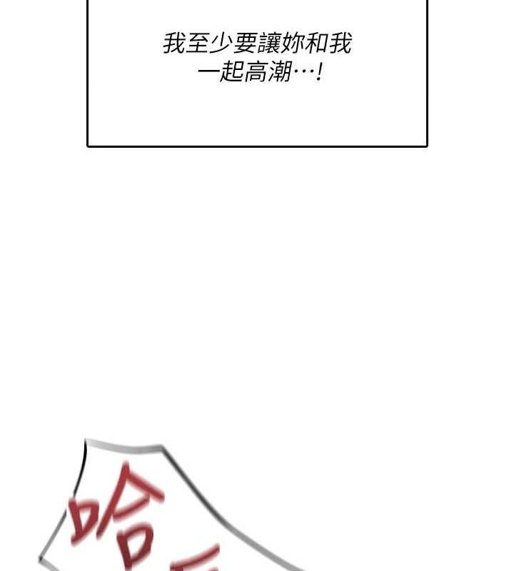 108P - 飞机杯女神连线中