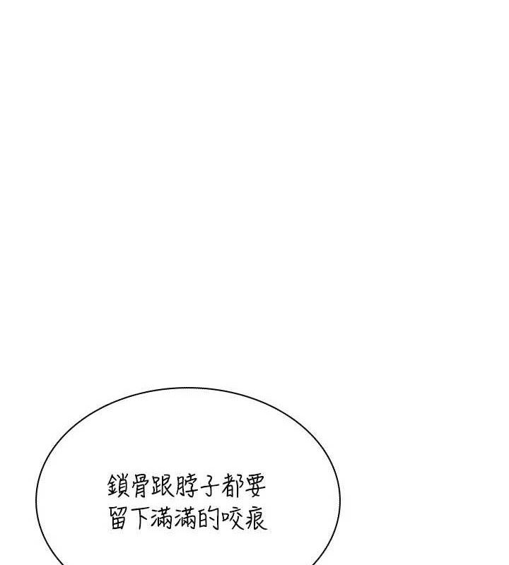 10P - 飞机杯女神连线中