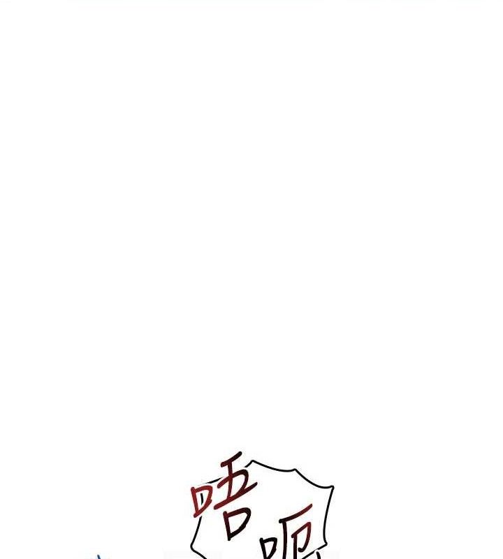 111P - 飞机杯女神连线中