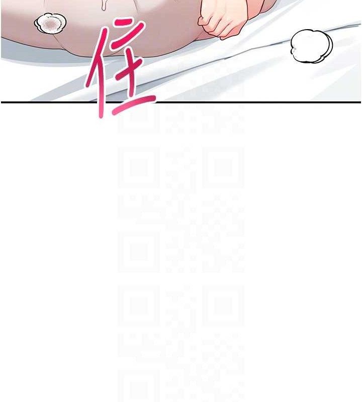 113P - 飞机杯女神连线中